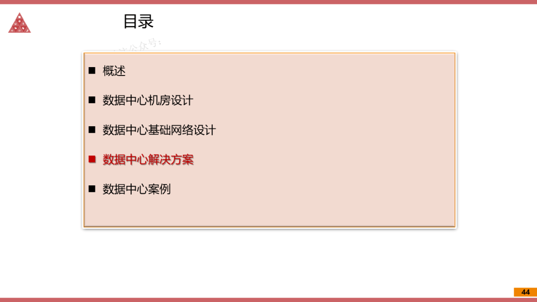 2025澳門免費精準資料黃大仙,數據驅動策略設計_鋟版96.79.63