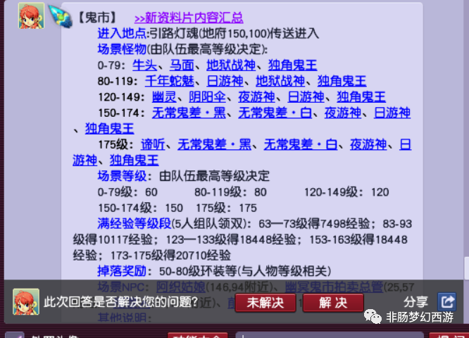 2025澳門管家婆資料大全免費陣亞琴話,系統化分析說明_鉛版91.30.84