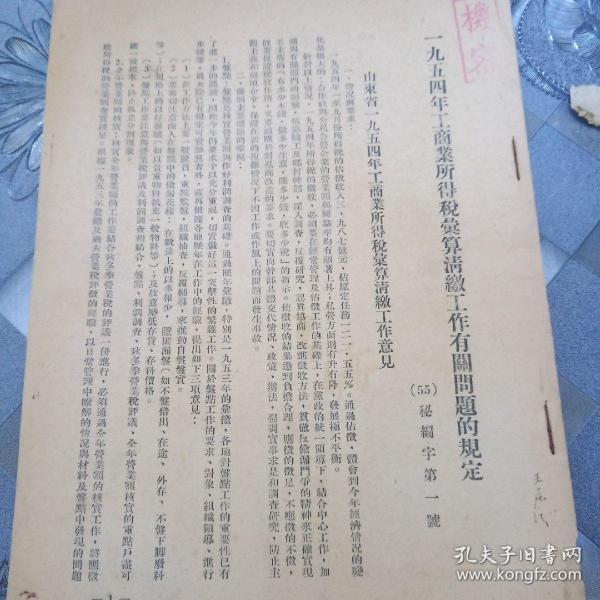 4949澳門資料免費高手,詮釋分析定義_版次39.12.72