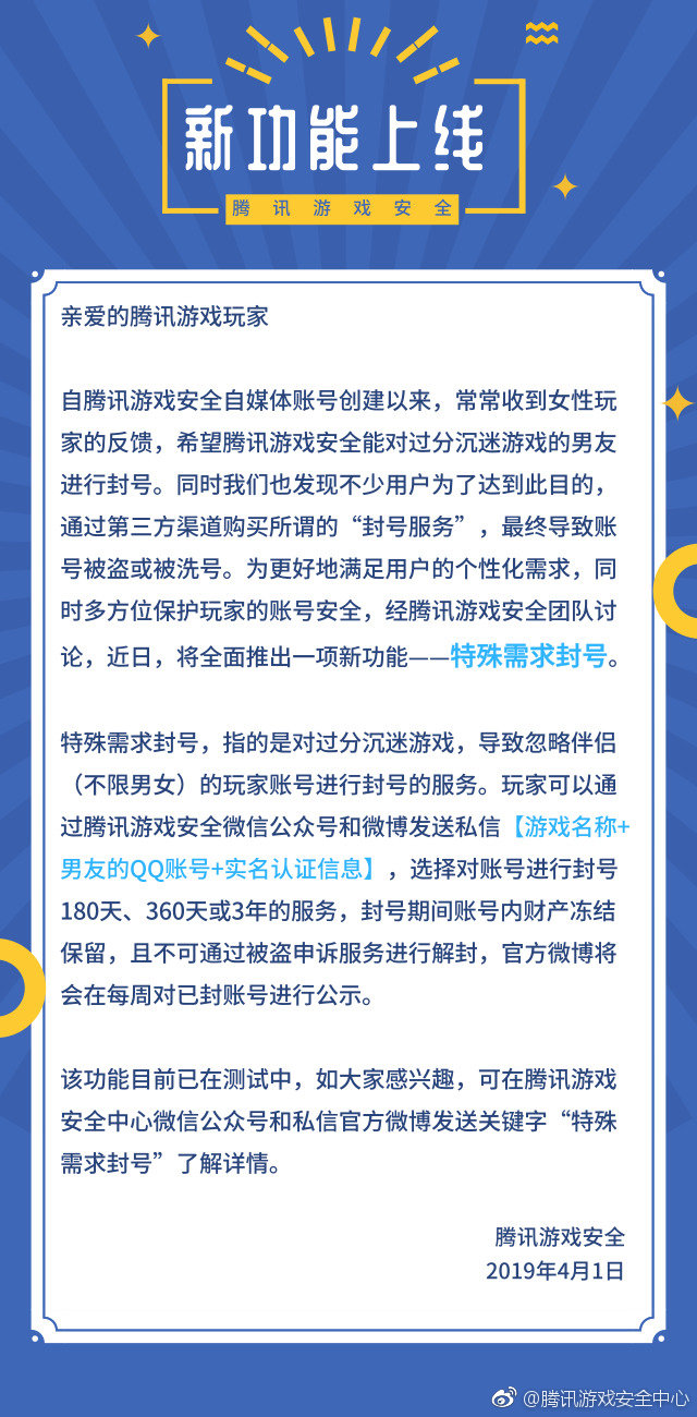 今晚澳門最準(zhǔn)生肖1036圖庫,系統(tǒng)解析說明_詩版88.21.29