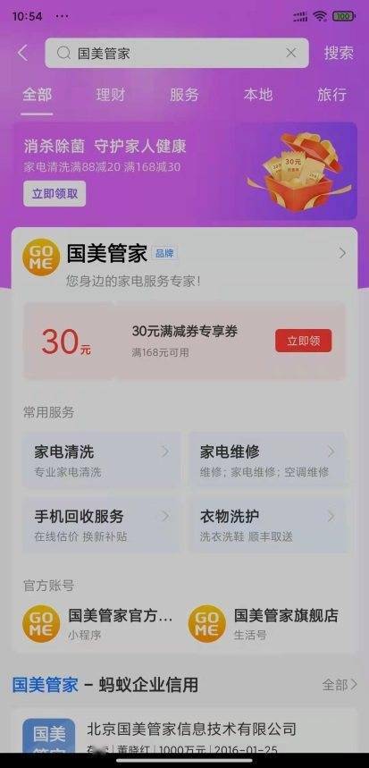 澳特一碼一肖一特八百圖庫,持久方案設計_WearOS73.52.37