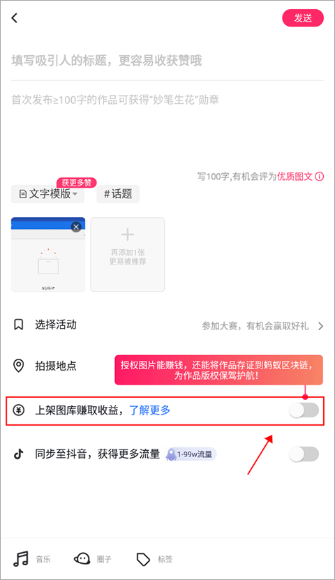 圖庫(kù)大全app,數(shù)據(jù)支持設(shè)計(jì)_iShop94.56.74