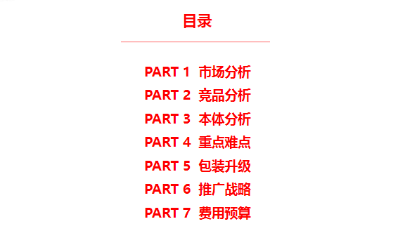 2025年246資料,全面設計執行方案_珂羅版71.24.13