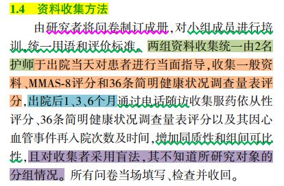 澳門資料大全正版資料杳訊,多元化方案執行策略_W62.94.96