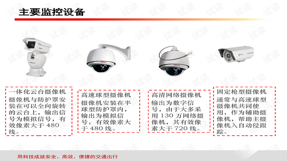 2025年澳門十二生肖49個號碼圖2025,安全策略評估_專業版85.39.56