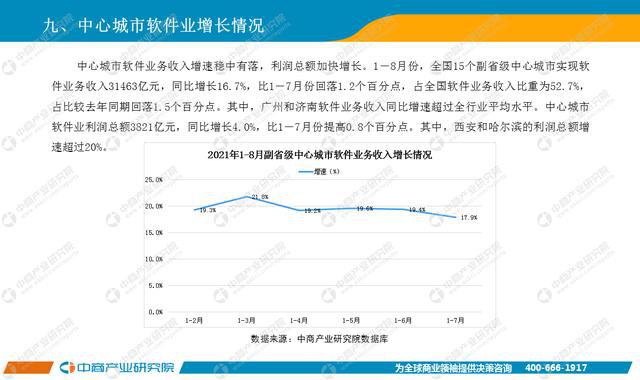 澳門2025開獎結果 開獎記錄177期開什么軟件,高速執行響應計劃_KP36.20.65