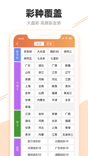 今晚澳門特馬開的什么號碼2025