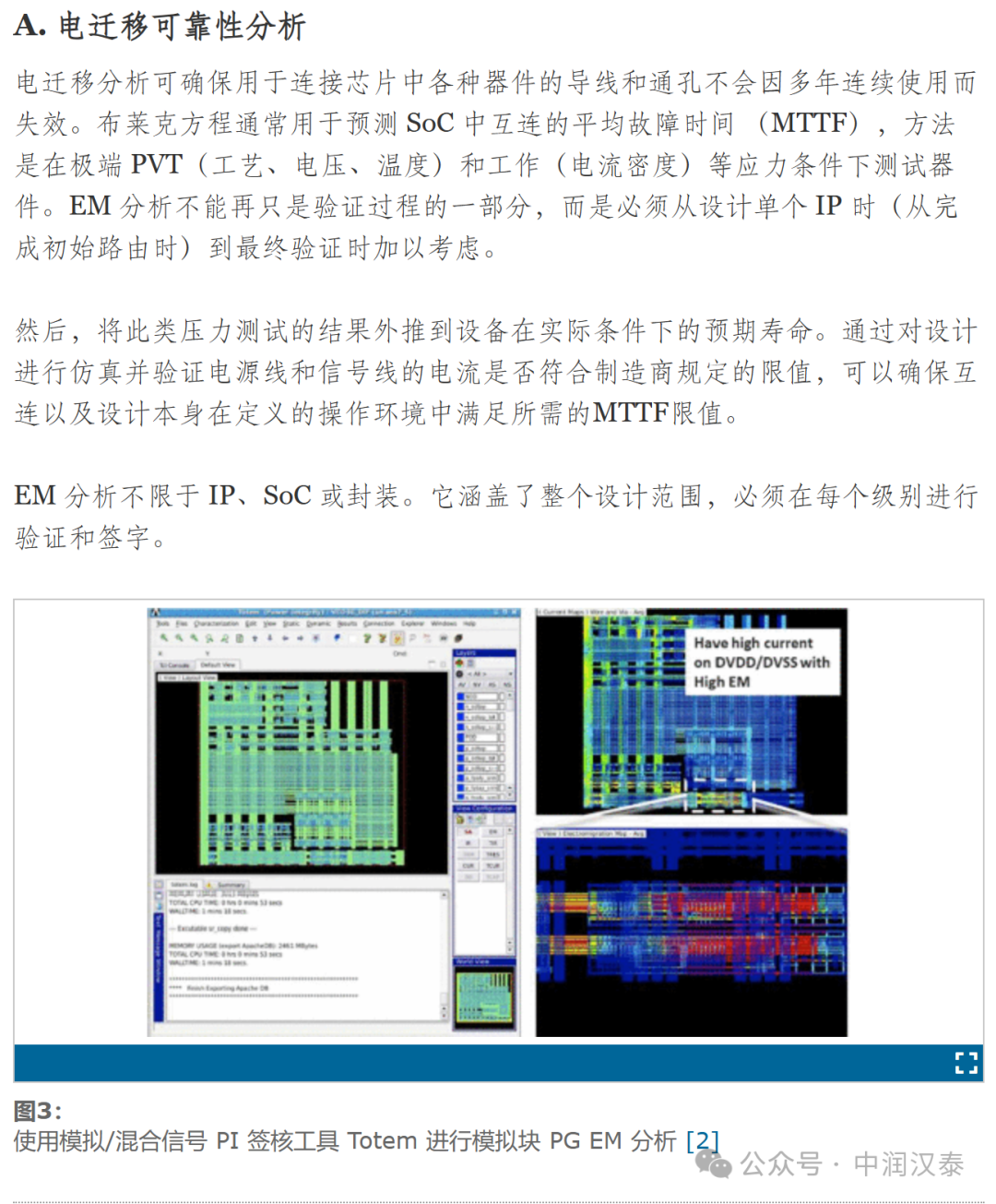 abm澳新,實效設計計劃解析_豪華版54.31.51