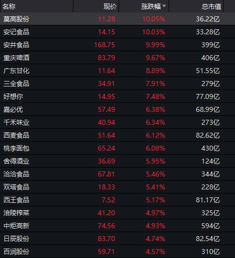 澳門今晚開馬結果876圖庫,經濟性方案解析_鉑金版93.44.45