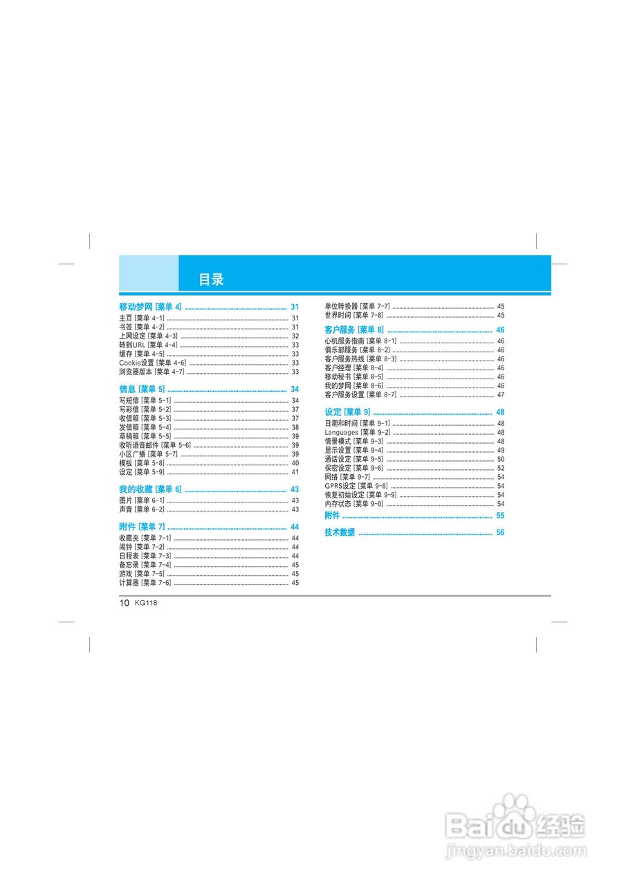 118全年圖庫01-150期,實時更新解析說明_7DM35.40.93