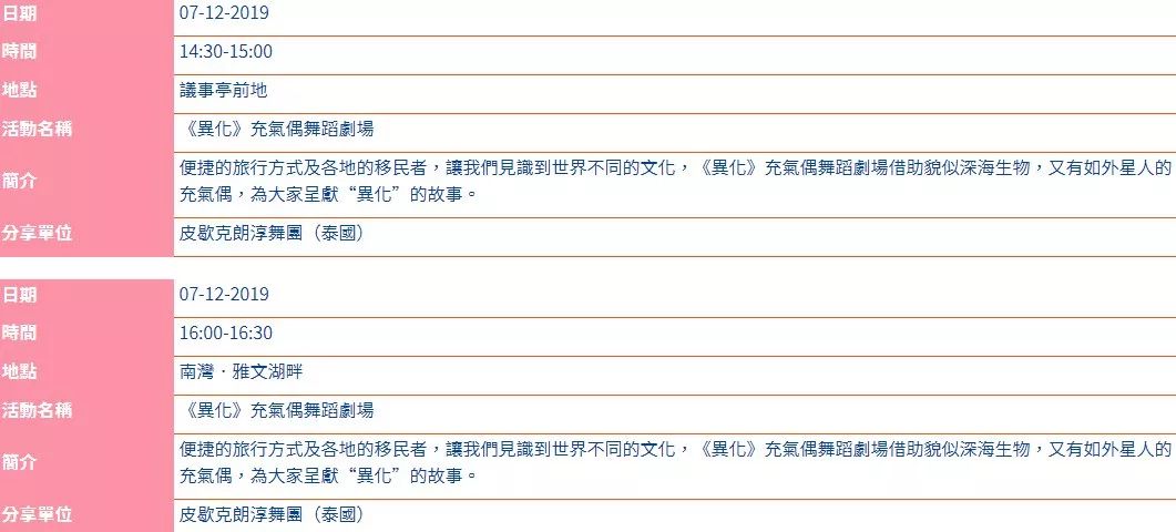 澳門6合和彩今晚開什么號(hào)碼,實(shí)用性執(zhí)行策略講解_工具版16.26.72