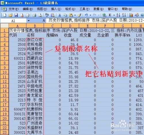 澳門碼推算公式軟件有哪些下載,真實數據解析_版轅85.39.85