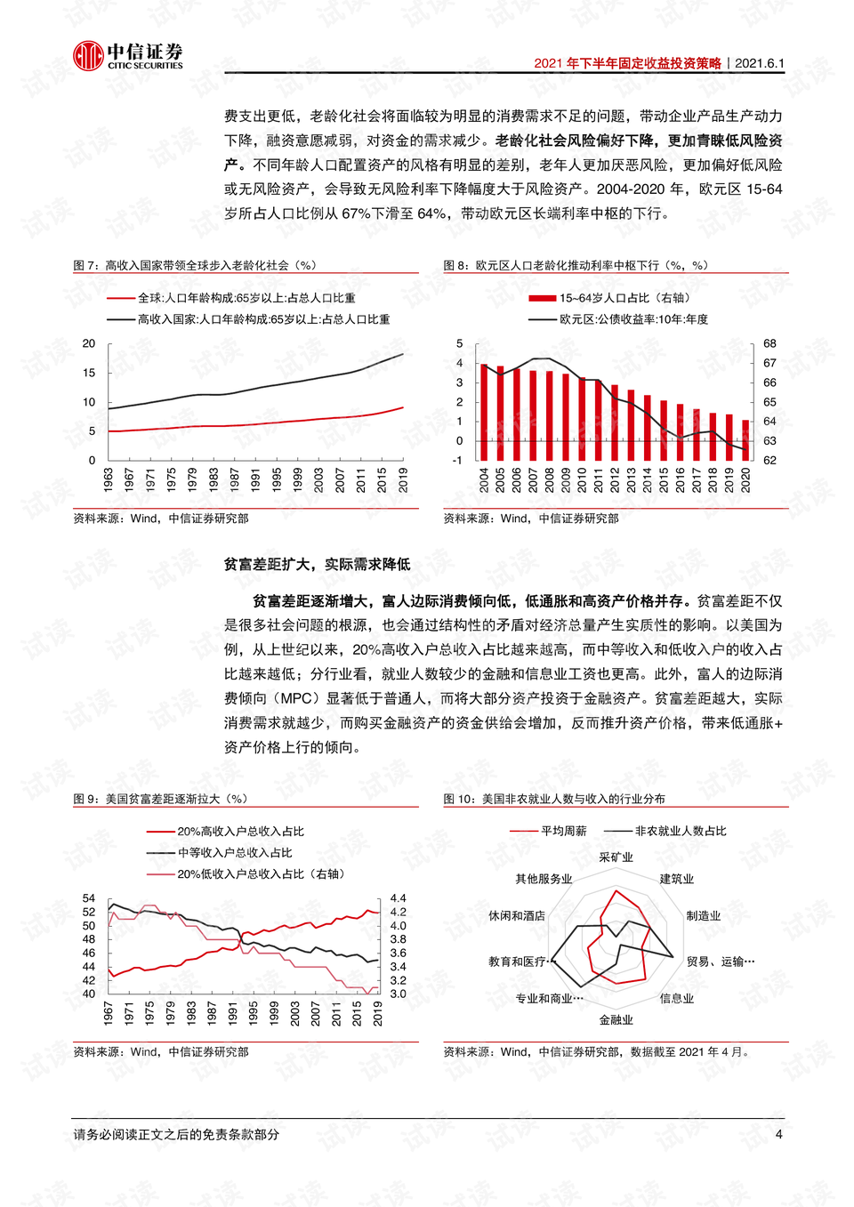 澳門碼資料