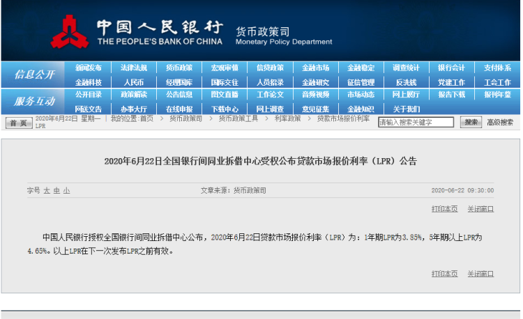 香港近15期歷史開獎記錄匯總,數據導向策略實施_基礎版31.78.83