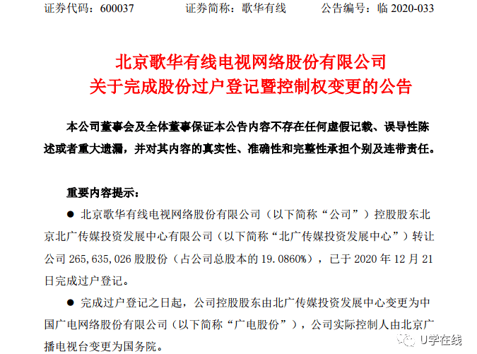 2025的澳馬144期出什么,民生銀行被罰沒1804.57萬元