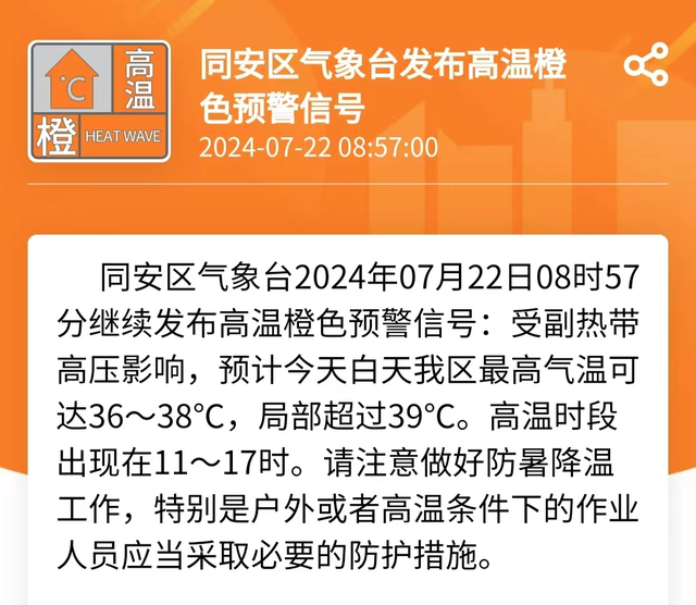 澳門開獎結(jié)果 開獎記錄2025年287期,特朗普承諾上臺第一天要做10件事