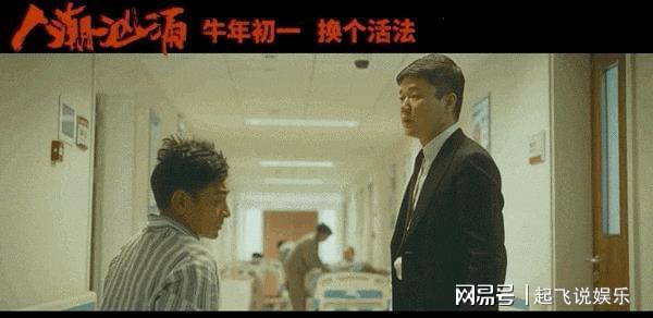 澳門正版慈善資料大全,第三次合作《誤殺》肖央有點忐忑