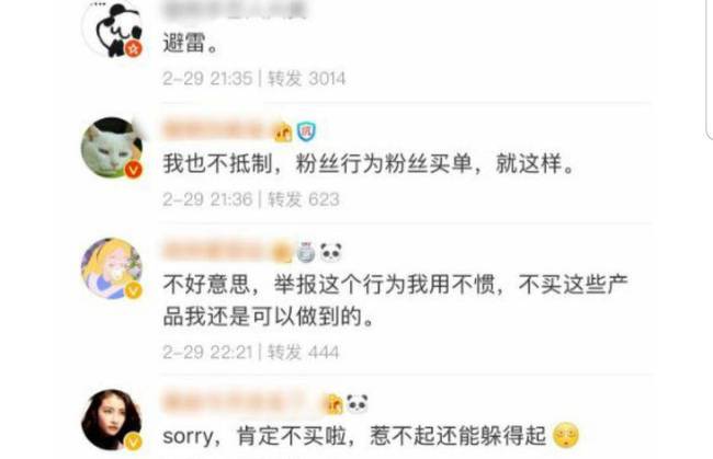 白小姐三肖三期開獎軟件,16歲男孩每天只睡5小時頭禿了