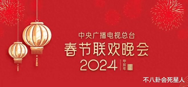 4777777澳門開獎結(jié)果查詢,2025年央視春晚進(jìn)行首次彩排