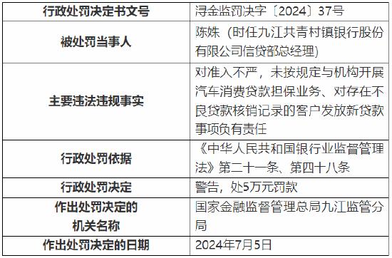 新澳門最新開獎記錄查詢2025年份結果是多少,甘肅一男子殺害6人？假