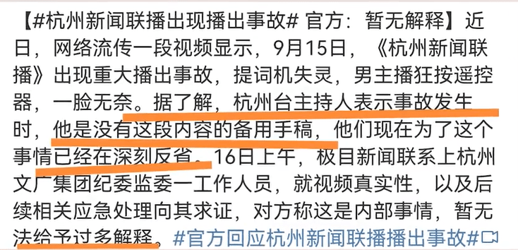 澳門六開獎結果2025年八月三十日是什么,女子哺乳期拒絕調崗被公司辭退