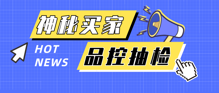 白小姐三肖三期必出廣告詞,神秘買(mǎi)家豪擲6300萬(wàn)掃貨法拍房