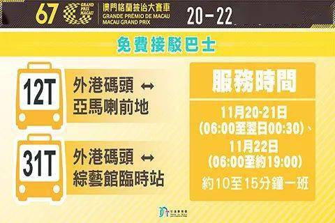 新澳門資料2025香港,多家車企宣布“兜底”補貼政策