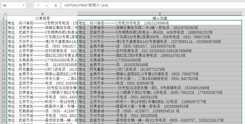 新澳門開獎結果2025開獎記錄查詢表格下載安裝手機版,鞠婧祎與陳都靈同框畫面絕美