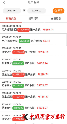 2025年2月15日 第59頁