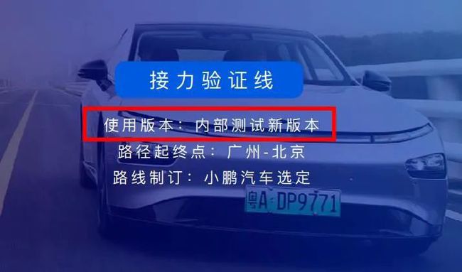 香港正版資料免費(fèi)大全2025年-百度,小鵬即將推出智能駕駛保險(xiǎn)