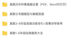 二四可中在今期 謎底是哪兩個數字,反詐老陳談影子不會說謊被抓