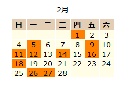 4777777現場開獎記錄免費,正月初七為啥是“人日”