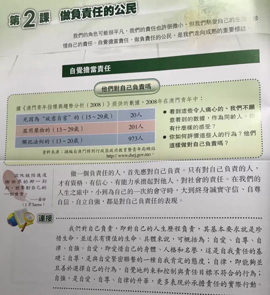 老澳門的開獎結果記錄與歷史,碧迪醫療據悉擬分拆生命科學部門