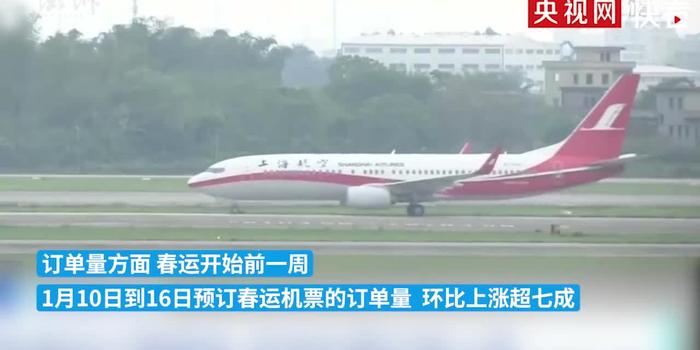 港彩開獎結果 開獎記錄表,國產大飛機C919首次投入廣東春運