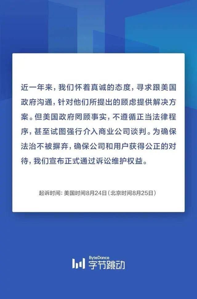 免費資料大全正版免費資料大全圖,特朗普上任首日行政令刷新紀錄