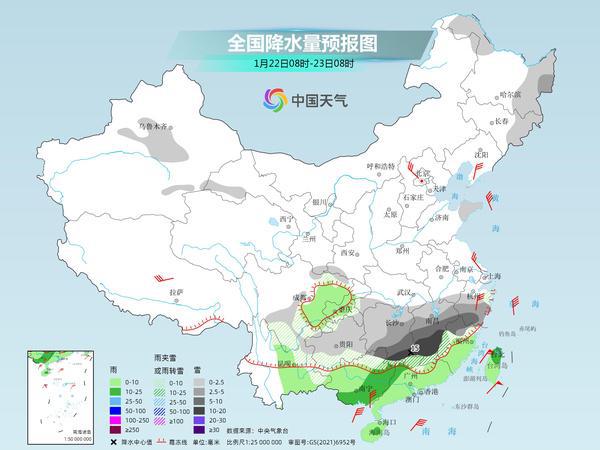 2025年2月16日 第63頁