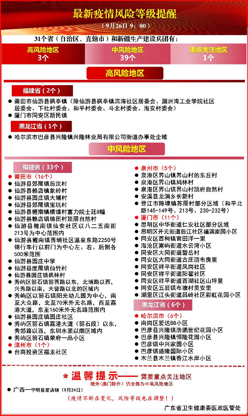 2025年澳門最新開獎結(jié)果查詢,拜登給特朗普留下“密信”