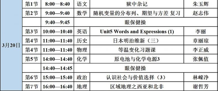 澳門正版資料大全準確榜單,西班牙計劃每周工時縮短至37.5小時