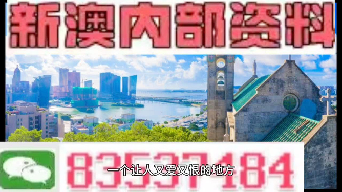 管家婆2025澳門資料詳解,寧夏一小區樓體地基下沉 當地回應