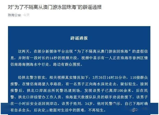 新澳門開獎結果2025開獎記錄查詢官網蛇尾,《封神2》辟謠殷郊法相4500元外包