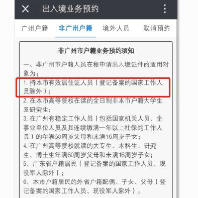 澳門六開獎結果今天開獎記錄查詢,景區回應猴子泡溫泉