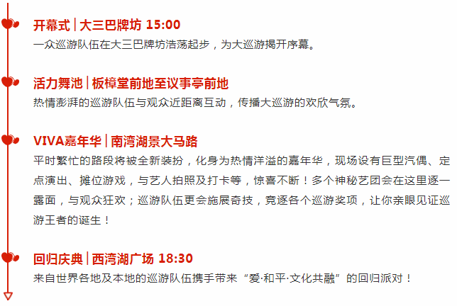 新澳門彩歷史開獎記錄,當地回應執法人員被指“白拿”商品