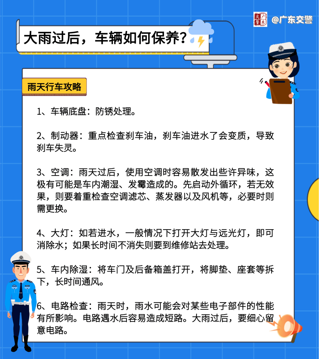 管家婆免費版使用教程,這份就業服務匯總請收好