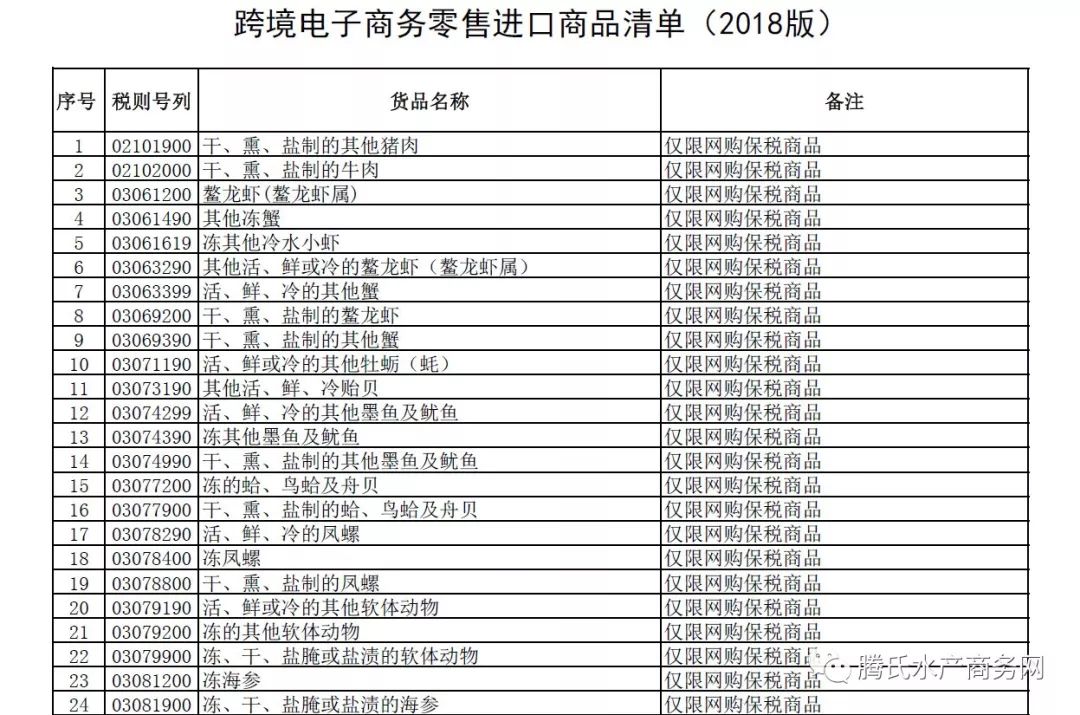 新澳門六開獎結果2025開獎記錄查詢表,美政府效率部與聯邦機構沖突加劇