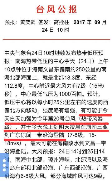 今晚澳門開獎結果什么號碼,尹錫悅為何放棄出庭自我辯護？