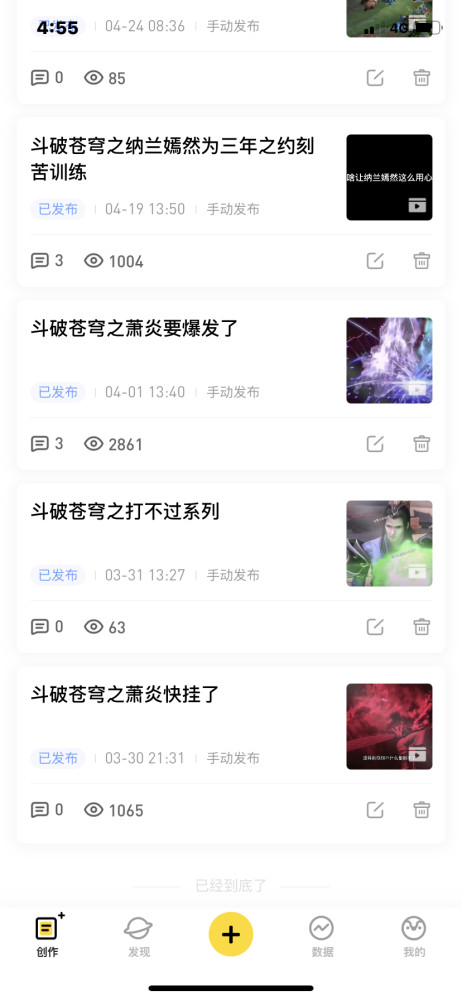 7777788888王中王跑狗下載,空姐裸辭回家養豬 兩個月賺了20萬