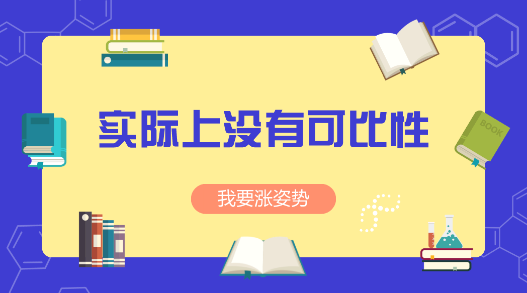 2025管家婆一碼中一肖最新版,80%清華畢業生出國不歸？校方發聲