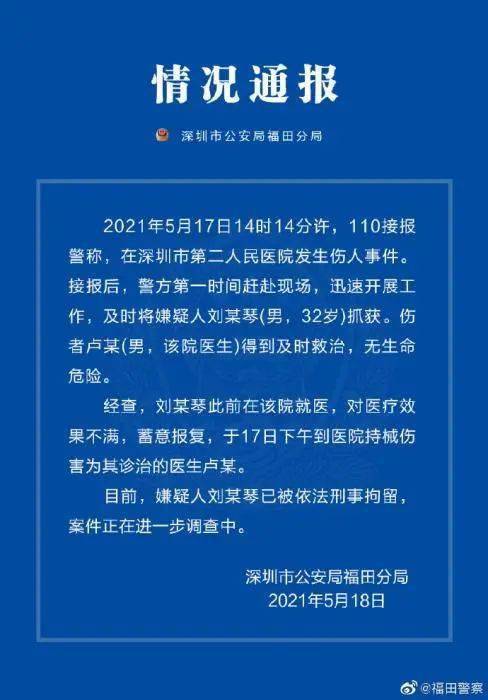 身強力壯是什么生肖,孫琳 娛樂圈最勇的人出現了