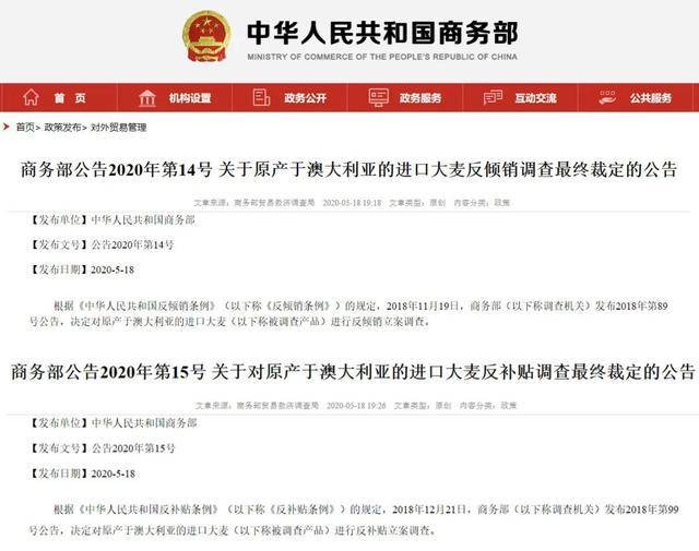 新澳歷史開獎記錄查詢,建議過年轉發家庭群的反詐指南