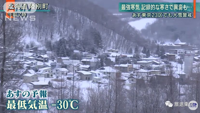 49圖庫免費的資料港澳香港,日本“災(zāi)害級大雪”來襲